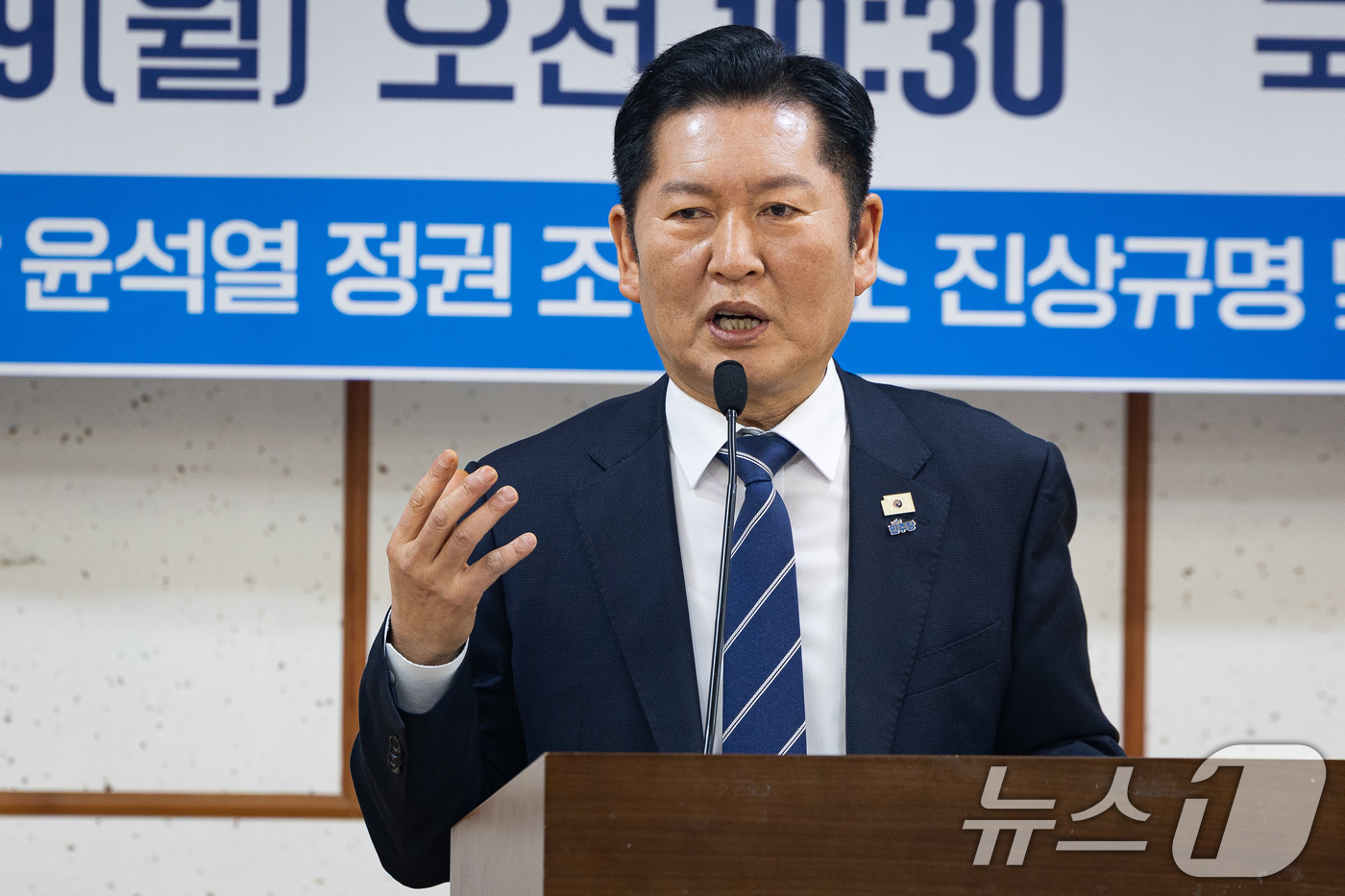 (서울=뉴스1) 유승관 기자 = 정청래 더불어민주당 대표가 9일 서울 여의도 국회 의원회관에서 열린 조작기소 진상규명 및 공소취소를 위한 국정조사 추진 정책토론회 '검찰의 공소권 …