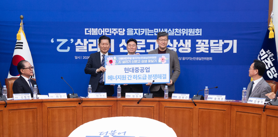 현대중공업과 에너지원 간 하도급 분쟁해결 '상생의 길로'