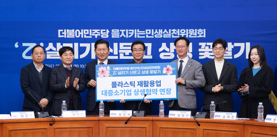 '상생 사례를 하나씩 만들어갑니다'