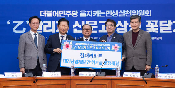 하도급 분쟁 해결을 통한 상생의 길로