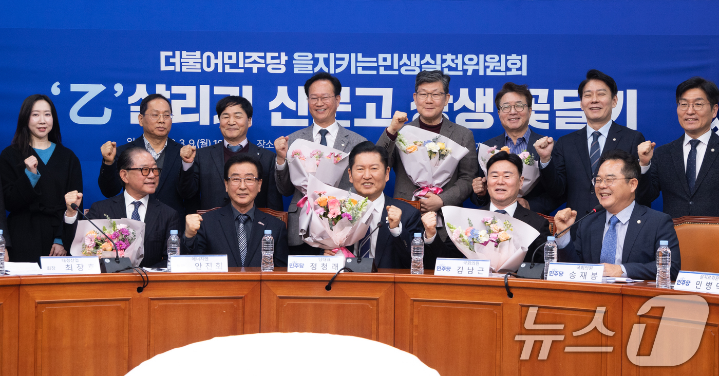 (서울=뉴스1) 이승배 기자 = 정청래 더불어민주당 대표가 9일 서울 여의도 국회에서 열린 을지로위원회 '을' 살리기 신문고 상생꽃달기 행사에서 참석자들과 기념촬영하고 있다. 20 …