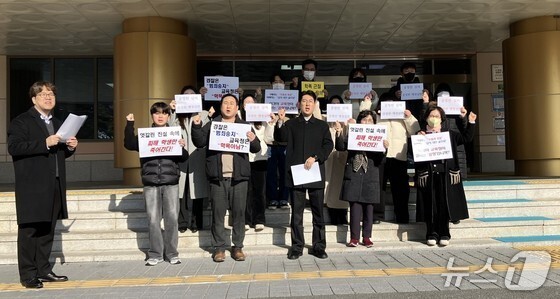 청주 중학교 '집단 괴롭힘' 행정심판서 학교폭력 인정