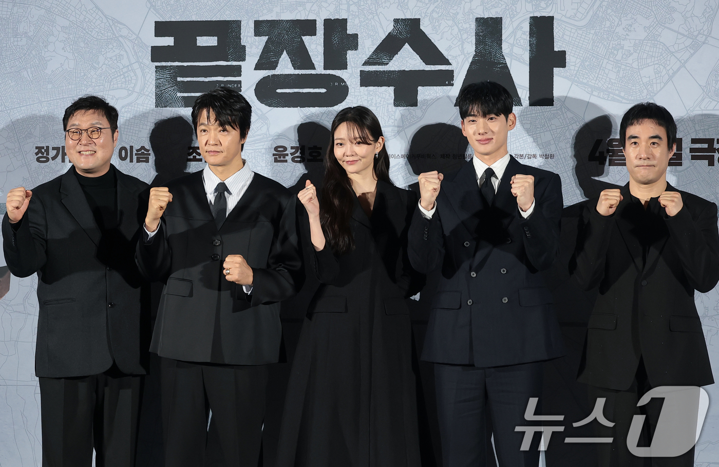 (서울=뉴스1) 권현진 기자 = 배우 윤경호(왼쪽부터)와 조한철, 이솜, 정가람, 배성우가 9일 서울 용산구 CGV 용산아이파크몰에서 열린 영화 ‘끝장수사’제작보고회에 참석해 포즈 …