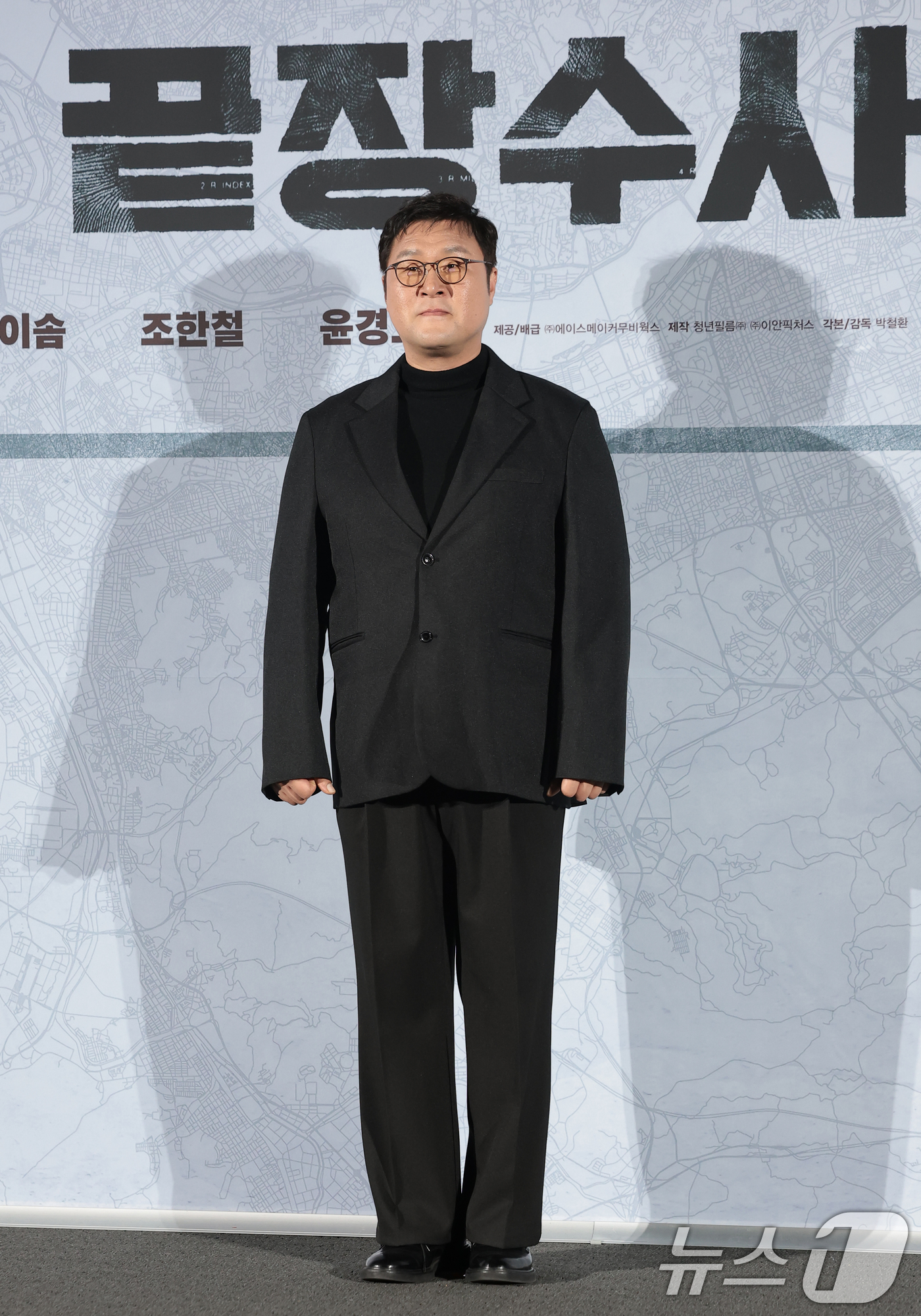 (서울=뉴스1) 권현진 기자 = 배우 윤경호가 9일 서울 용산구 CGV 용산아이파크몰에서 열린 영화 ‘끝장수사’(각본/감독 박철환) 제작보고회에 참석해 포즈를 취하고 있다.‘끝장수 …