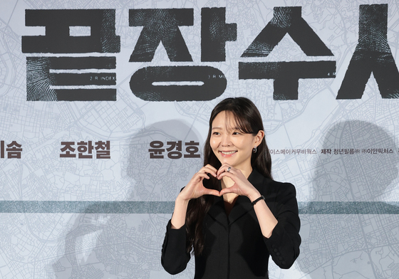 이솜, 솜사탕 하트