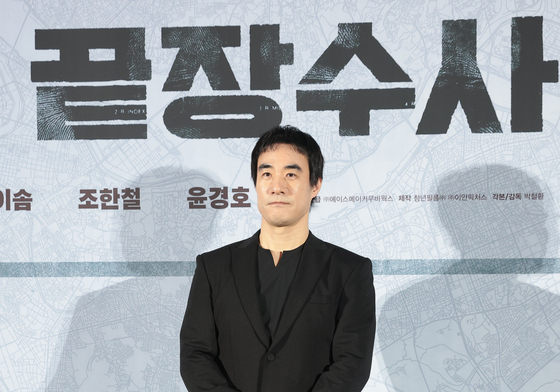 포즈 취하는 배성우