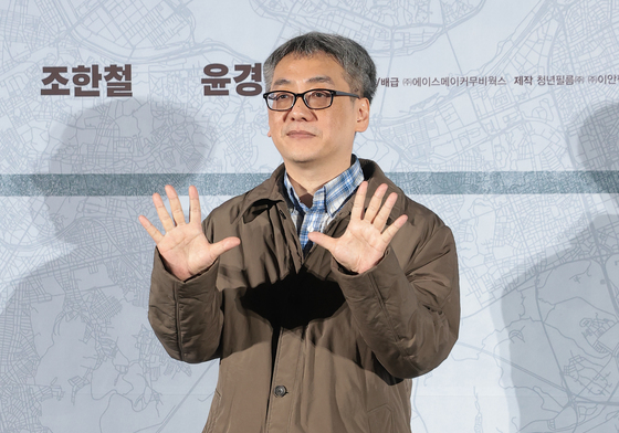 '끝장수사' 메가폰 잡은 박철환 감독