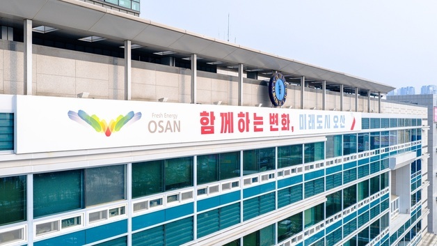 오산시, 어린이집 '생애최초 입학준비금' 10만원 지원