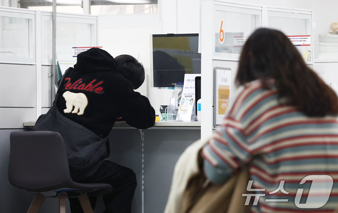 본문 이미지 - 9일  오후 서울 마포구 서울서부고용복지플러스센터에서 구직자가 상담을 받는 모습. 2026.3.9 ⓒ 뉴스1 김민지 기자