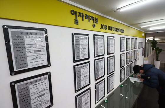 건설·제조업 위축에 신규 일자리 25만개 줄어