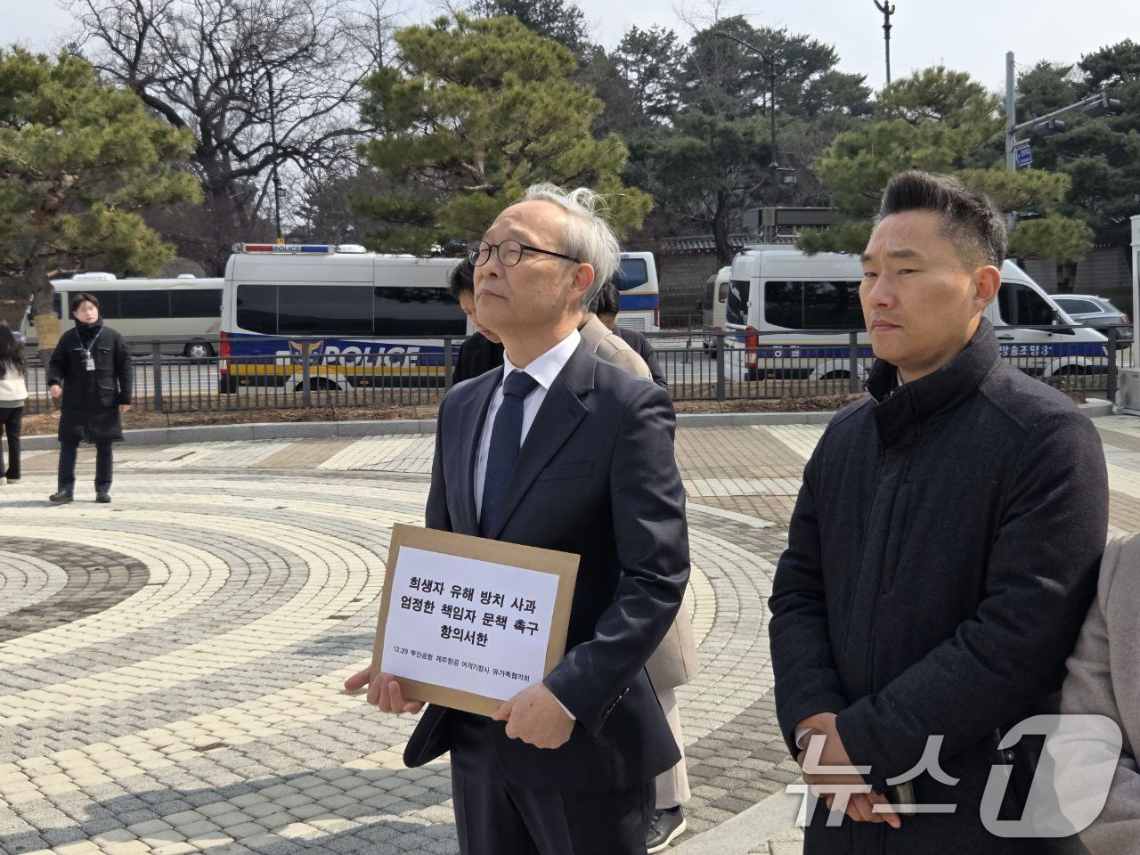 (광주=뉴스1) 박지현 기자 = 9일 오전 서울 청와대 분수대 광장에서 12·29 무안공항 제주항공 여객기 참사 유가족협의회가 초기 수습 실패에 대한 사과를 요구하는 기자회견을 진 …
