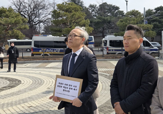 희생자 유해 방치 항의 서한 전달