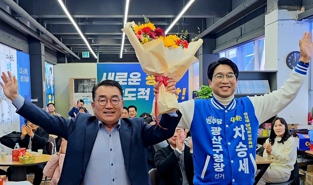 정무창 전 광주시의회 의장, 차승세 광산구청장 캠프 합류