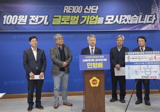 민형배 "부산-여수-해남-광주 잇는 AI 고속도로 구축"