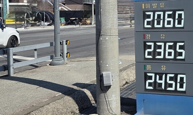 고유가에 농·어가 시름…"하우스 보일러에 기름 넣기도 힘들어"