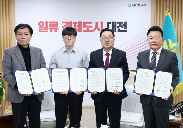 대전시, 우주·로봇 기업과 글로벌 경쟁력 강화 협약