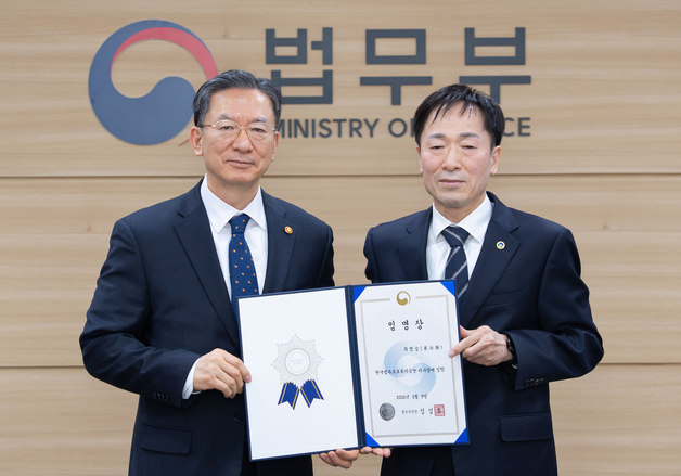 한국법무보호복지공단 이사장에 최영승 한양대 로스쿨 겸임교수 임명