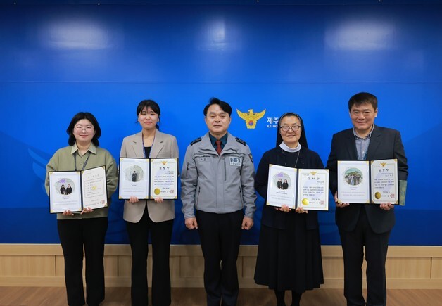 제주경찰, '보이지않은 영웅' 3월의 언성히어로 선정