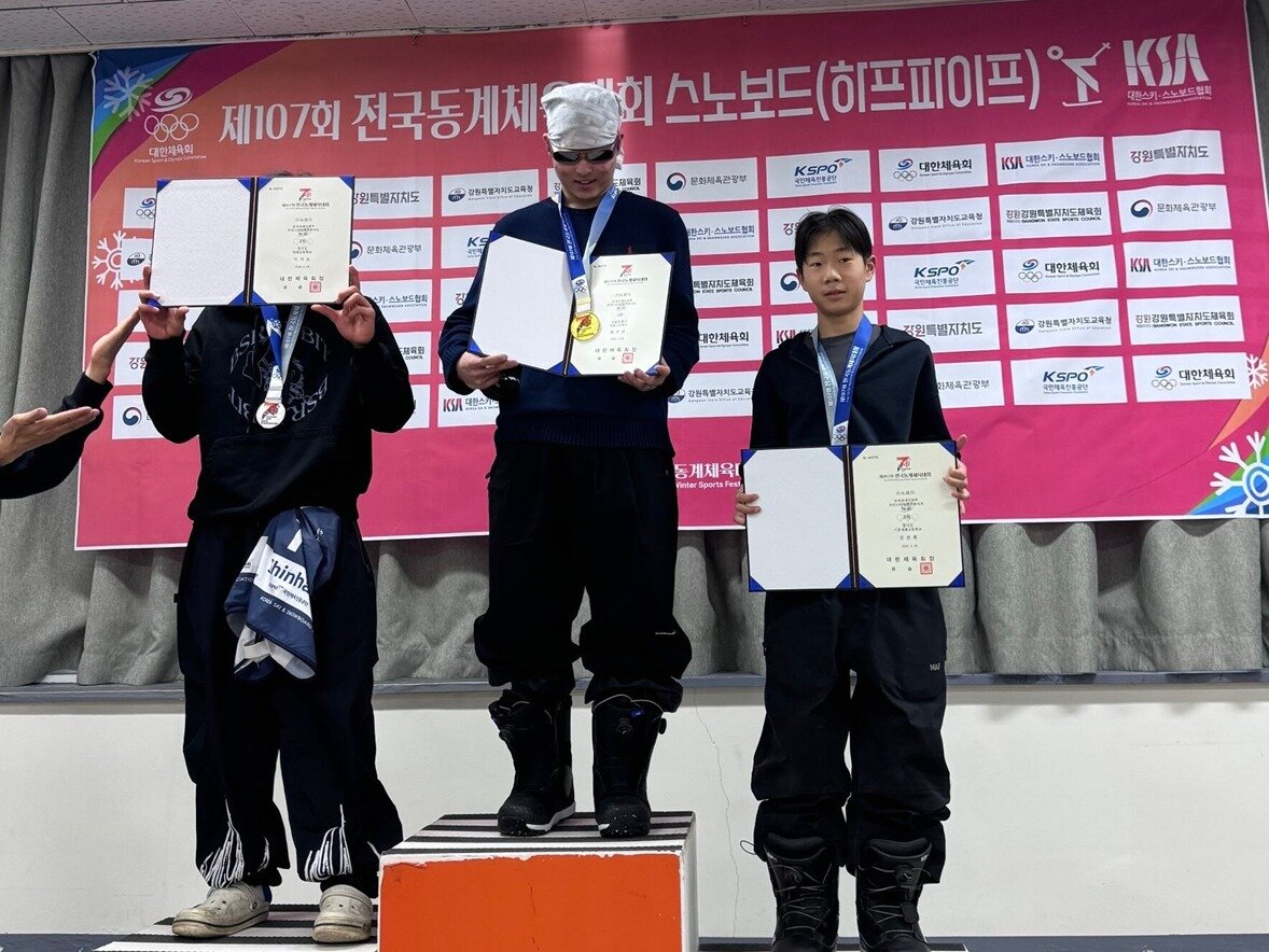 본문 이미지 - 최우진(가운데)이 제107회 전국동계체육대회 스노보드 하프파이프 남자 18세 이하부 우승을 차지했다. (서울시스키협회 제공)