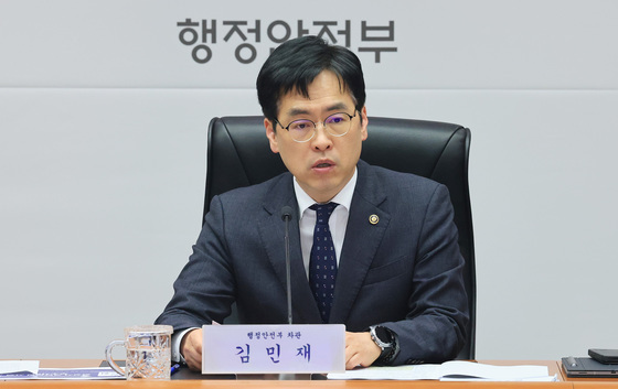 [동정] 김민재 차관, 국과수 71주년 기념식 참석