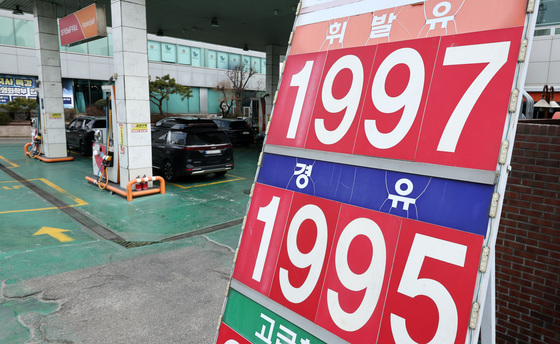 "상승폭 줄었지만"…경기지역 기름값 2천원 육박