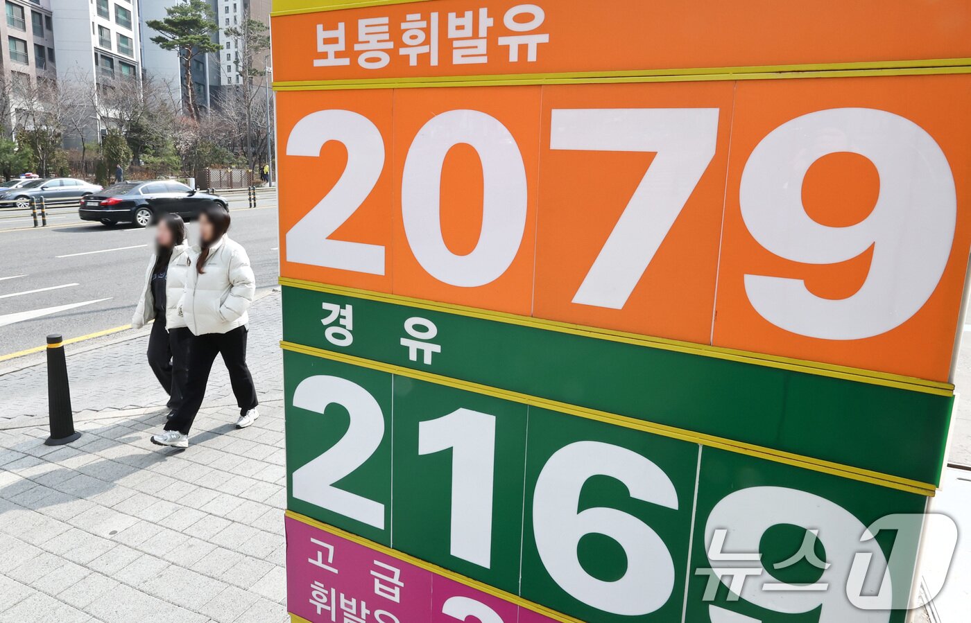 본문 이미지 - 호르무즈 해협 봉쇄 여파로 국제유가가 배럴당 100달러 넘어선 9일 서울 시내 한 주유소에 휘발유·경유 가격이 표시되어 있다. 이재명 대통령은 이날 열린 중동 상황 관련 비상경제점검회의에서 "석유 제품에 최고 가격제를 신속하게 도입하고 과감하게 시행해야 한다＂고 언급했다. 2026.3.9 ⓒ 뉴스1 최지환 기자