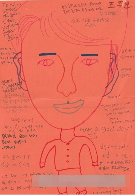 본문 이미지 - (블로그 갈무리)