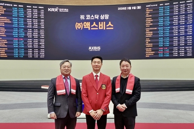 특구형 딥테크 혁신 성과…특구기업 액스비스 코스닥 상장