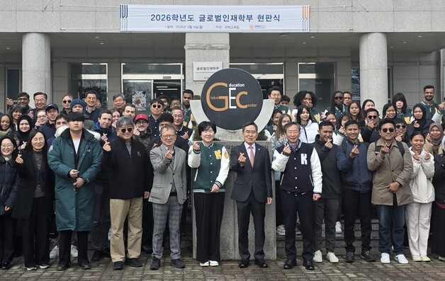 한기대, 글로벌인재학부 신설…외국인 대상 4년제 학사과정 운영