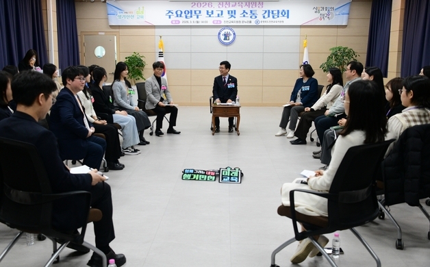 윤건영 교육감, 진천교육지원청 MZ 주무관들과 소통간담회