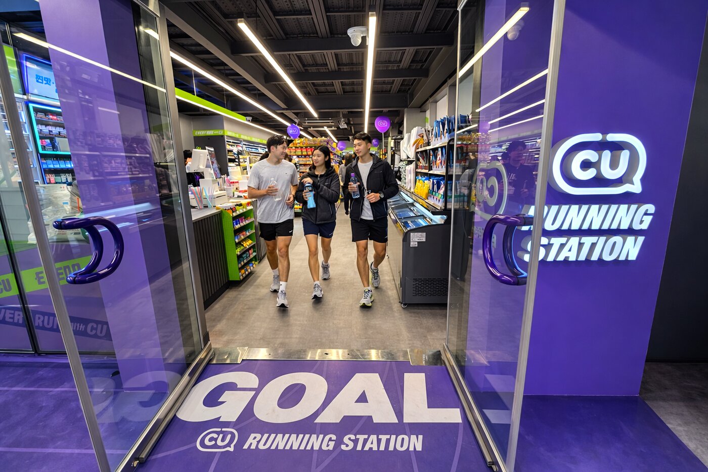 본문 이미지 - CU 러닝스테이션 1호점(CU 제공)