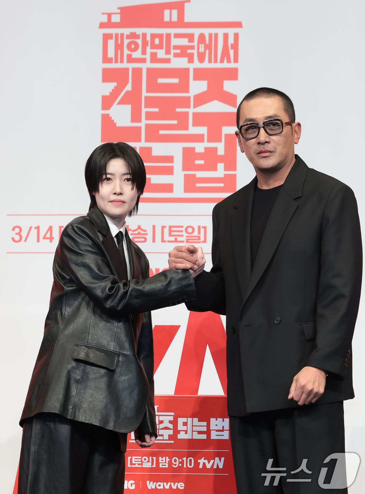 (서울=뉴스1) 권현진 기자 = 배우 심은경과 하정우(오른쪽)가 9일 서울 구로구 더 링크호텔 서울에서 열린 tvN 새 토일드라마 ‘대한민국에서 건물주 되는 법’ 제작발표회에서 포 …