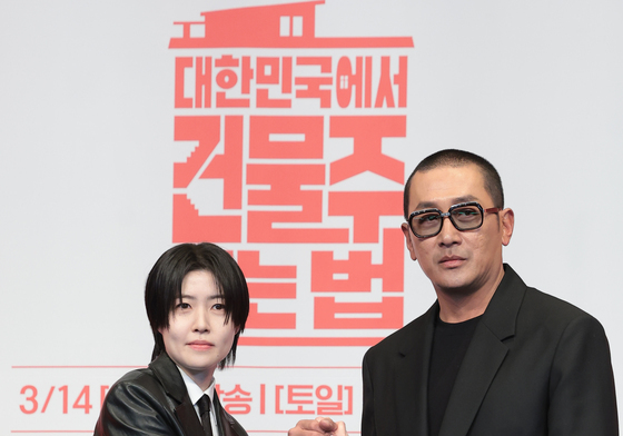 심은경·하정우, 대결 구도 기대하세요