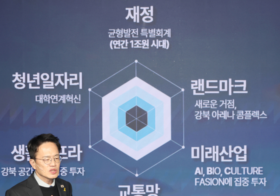 서울시장 출마 선언한 박주민, 공약 발표