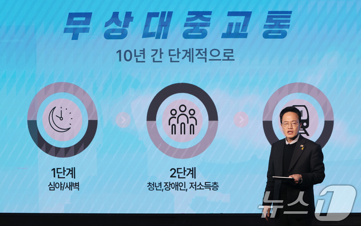 (서울=뉴스1) 황기선 기자 = 서울시장 출마를 선언한 박주민 더불어민주당 의원이 9일 오후 서울 마포구 가온스테이지에서 열린 '새로운 서울 설계도' 비전 선포식에서 공약을 발표하 …