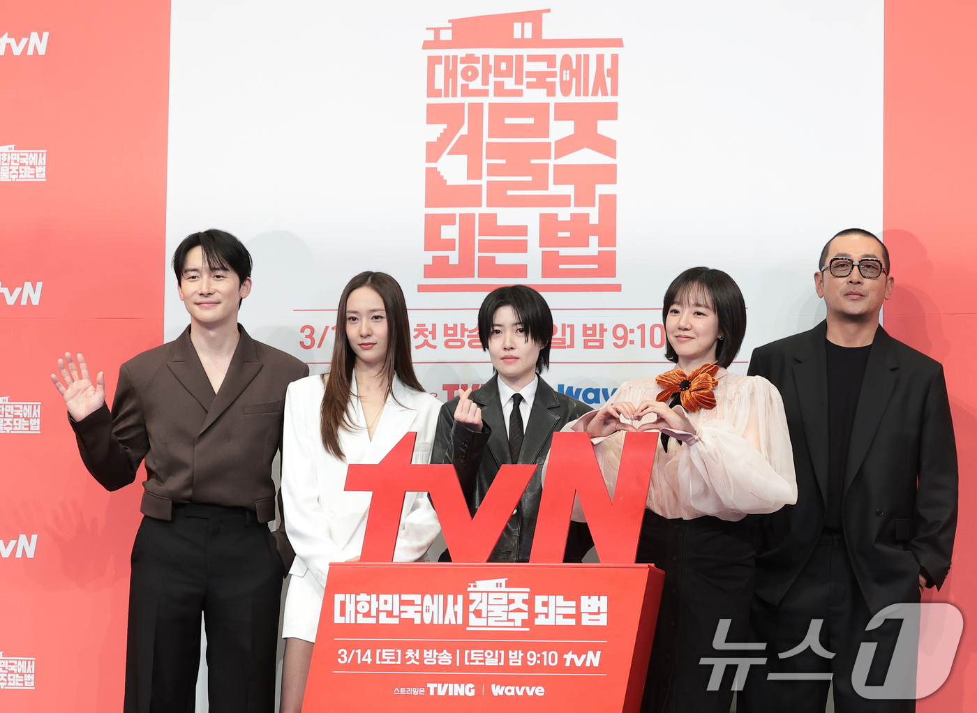 (서울=뉴스1) 권현진 기자 = 배우 김준한(왼쪽부터)과 정수정, 심은경, 임수정, 하정우가 9일 서울 구로구 더 링크호텔 서울에서 열린 tvN 새 토일드라마 ‘대한민국에서 건물주 …