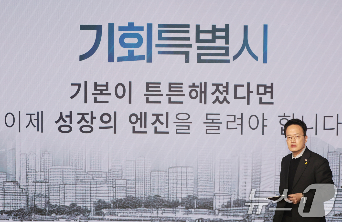 (서울=뉴스1) 황기선 기자 = 서울시장 출마를 선언한 박주민 더불어민주당 의원이 9일 오후 서울 마포구 가온스테이지에서 열린 '새로운 서울 설계도' 비전 선포식에서 공약을 발표하 …