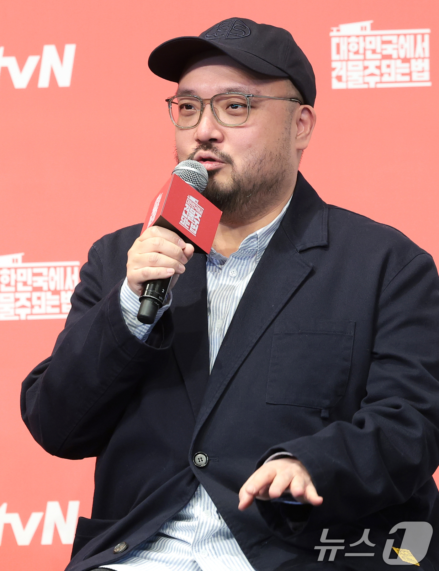 (서울=뉴스1) 권현진 기자 = 배우 임필성 감독이 9일 서울 구로구 더 링크호텔 서울에서 열린 tvN 새 토일드라마 ‘대한민국에서 건물주 되는 법’ 제작발표회에서 인사말을 하고 …