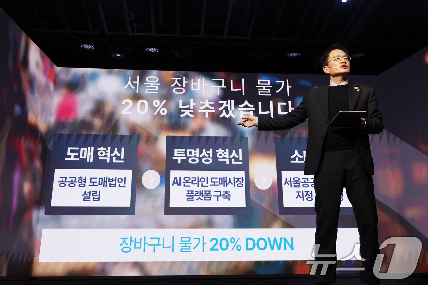 (서울=뉴스1) 황기선 기자 = 서울시장 출마를 선언한 박주민 더불어민주당 의원이 9일 오후 서울 마포구 가온스테이지에서 열린 '새로운 서울 설계도' 비전 선포식에서 공약을 발표하 …