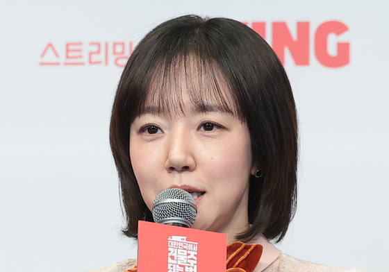 인사말 하는 '건물주' 임수정