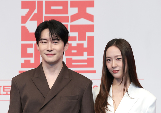 '건물주' 김준한·정수정