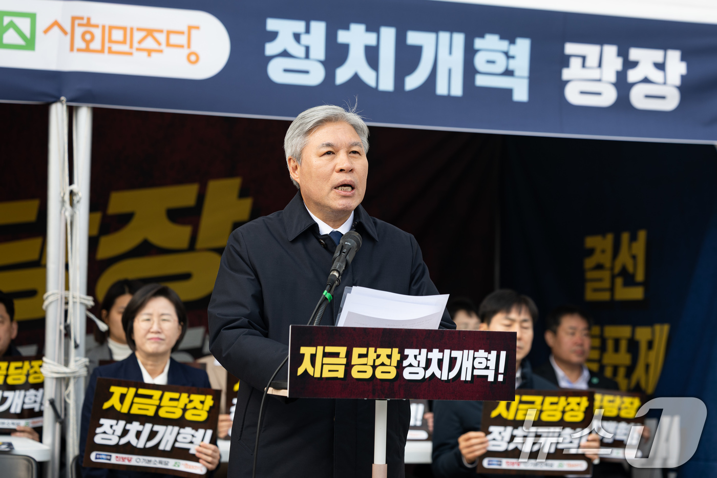 (서울=뉴스1) 유승관 기자 = 서왕진 조국혁신당 원내대표가 9일 서울 여의도 국회 본청 앞에서 열린 '국회를 정치개혁의 광장으로!' 개혁진보4당 정치개혁 농성 출범식에서 모두 발 …