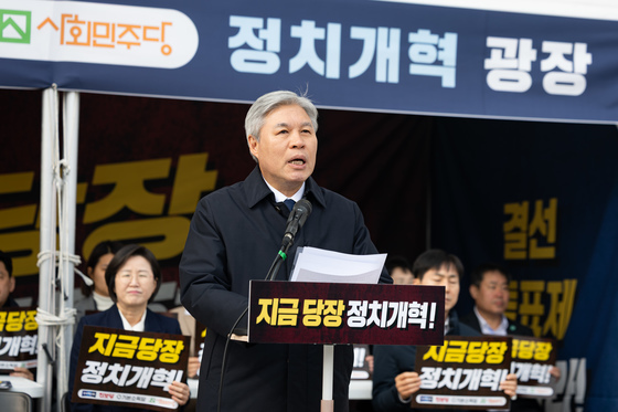 정치개혁 촉구하는 서왕진 조국혁신당 원내대표