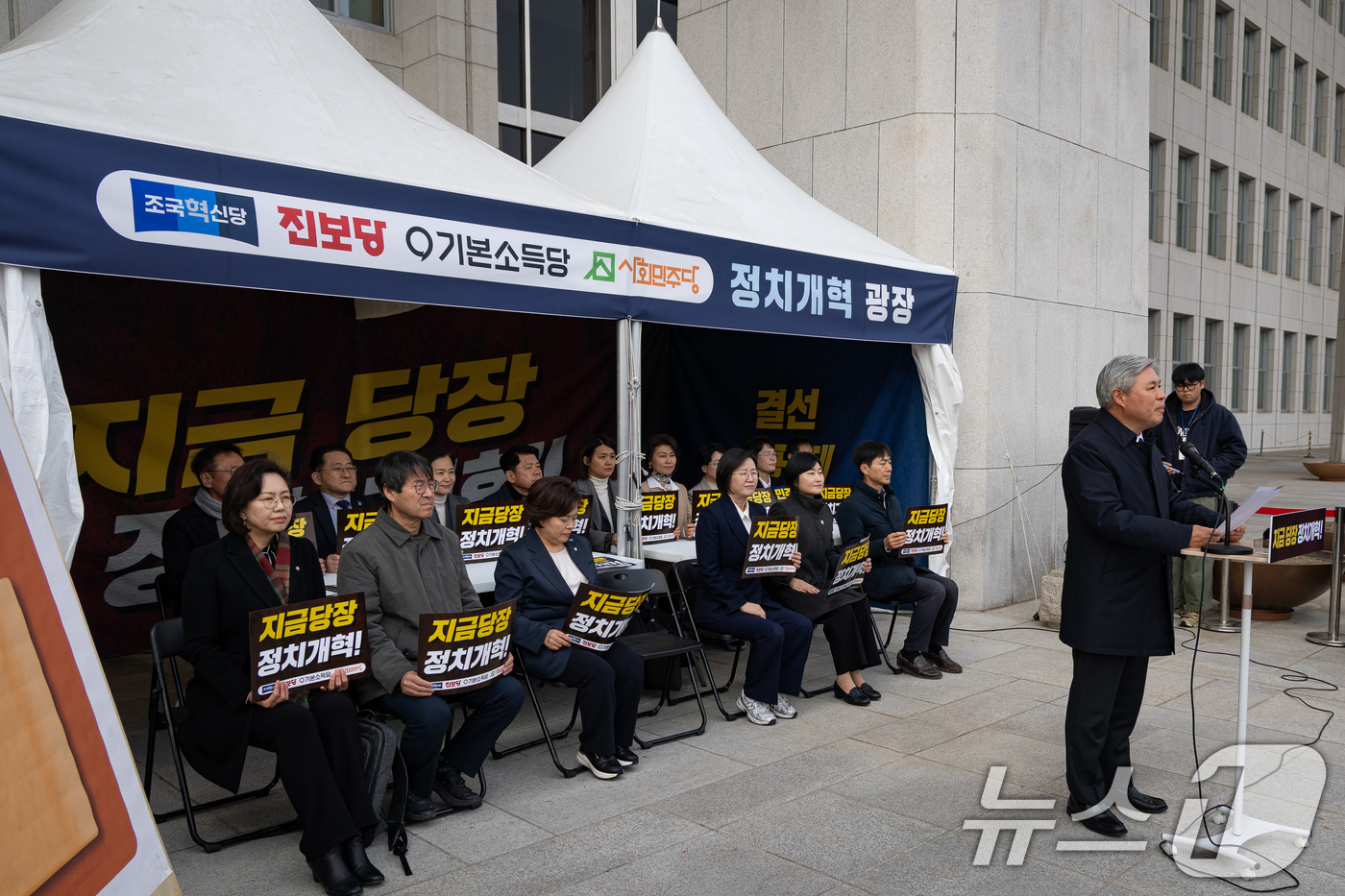 (서울=뉴스1) 유승관 기자 = 서왕진 조국혁신당 원내대표가 9일 서울 여의도 국회 본청 앞에서 열린 '국회를 정치개혁의 광장으로!' 개혁진보4당 정치개혁 농성 출범식에서 모두 발 …