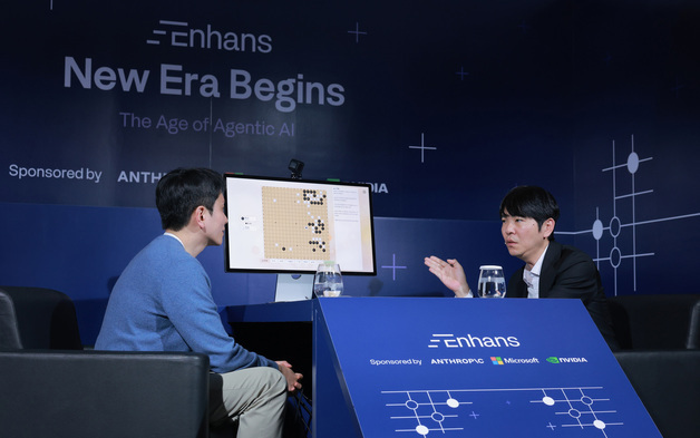 AI 바둑 프로그램 시연하는 이세돌 9단