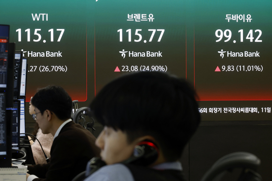 큰 폭으로 오른 유가 선물