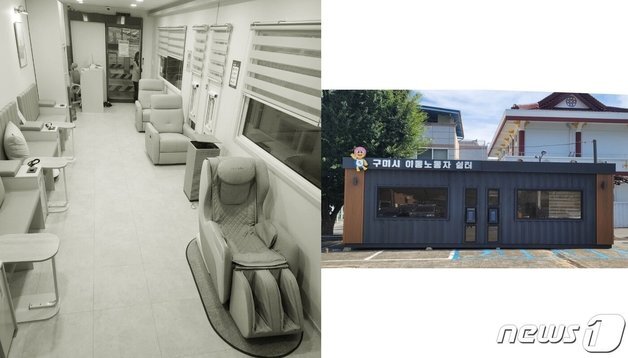 "배달·택배기사 쉼터 마련"…경산시, '취약노동자 일터 개선'