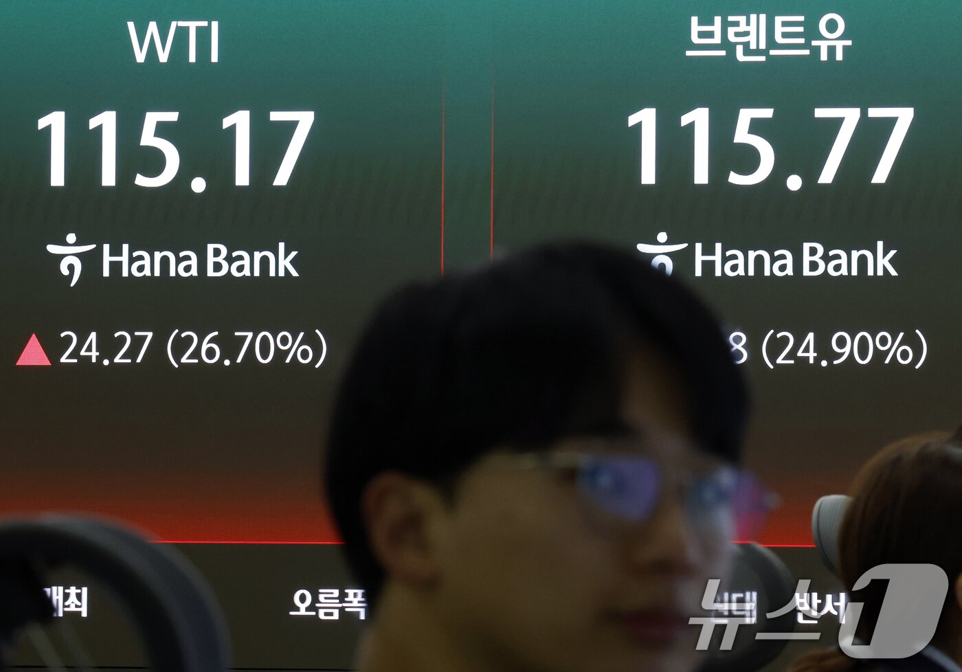 본문 이미지 - 중동상황에 따른 호르무즈 해협 봉쇄 등의 영향으로 서부텍사스산중질유(WTI) 선물이 한때 30% 폭등하는 등 국제 유가가 요동친 9일 서울시 중구 하나은행 딜링룸 전광판에 서부텍사스산중질유와 브렌트유 선물 가격이 표시되고 있다. 2026.3.9 ⓒ 뉴스1 박정호 기자