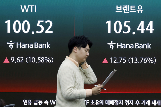 국제유가 상황에 뒷골이