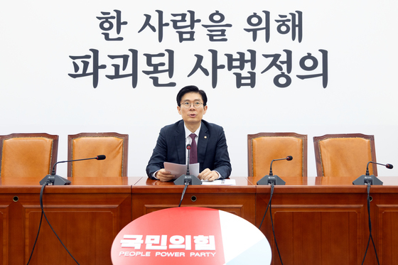 인재 영입 발표하는 조정훈 위원장